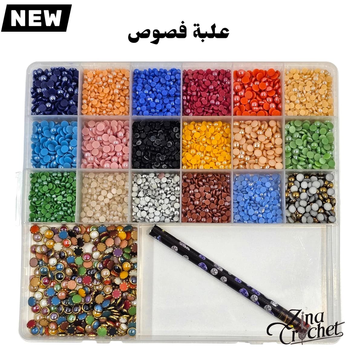 علبة فصوص A