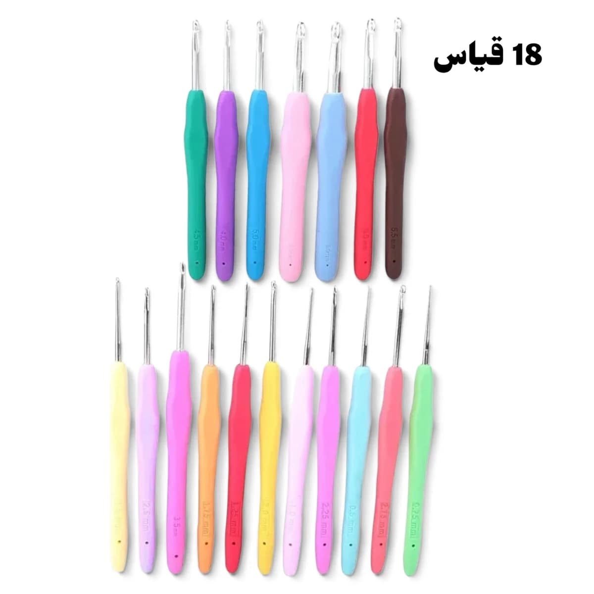 سنارات طبية ملون 18 قطعة