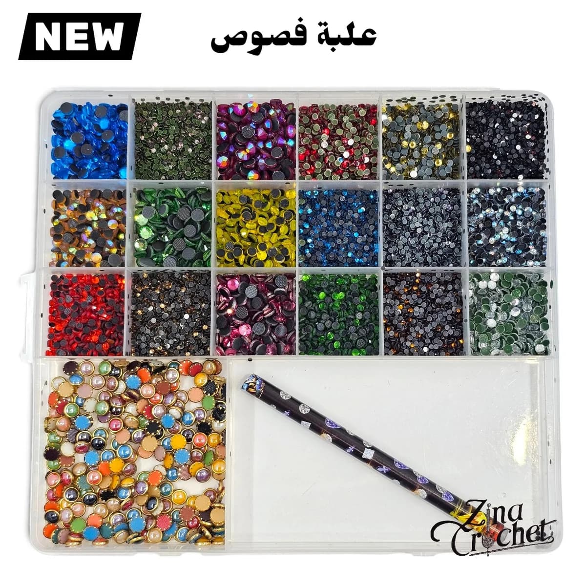 علبة فصوص B