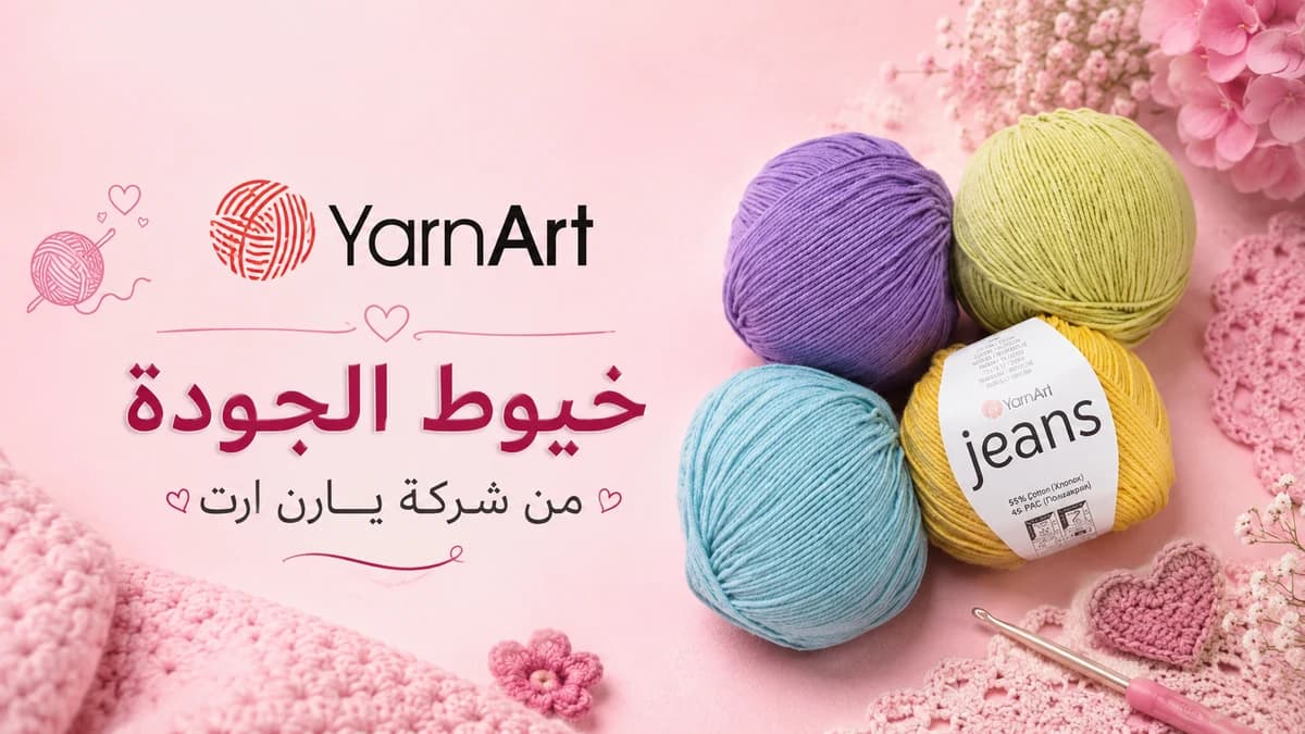 zina crochet promotion 2